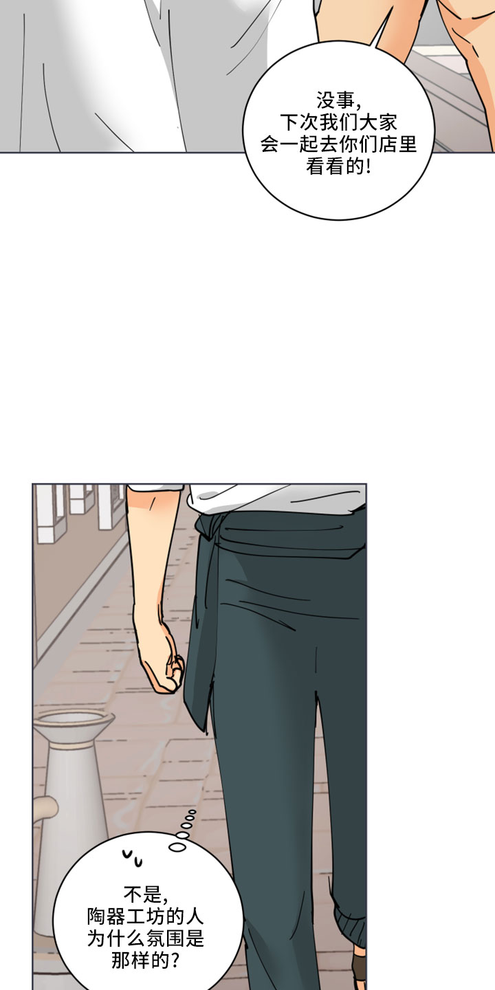 第38章：书信0