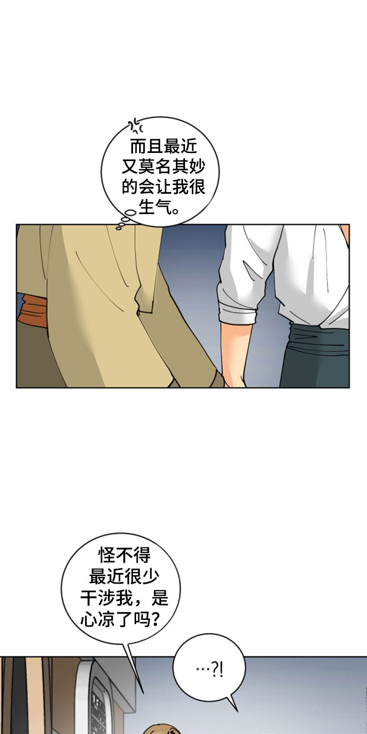 第52章：最喜欢的是你0