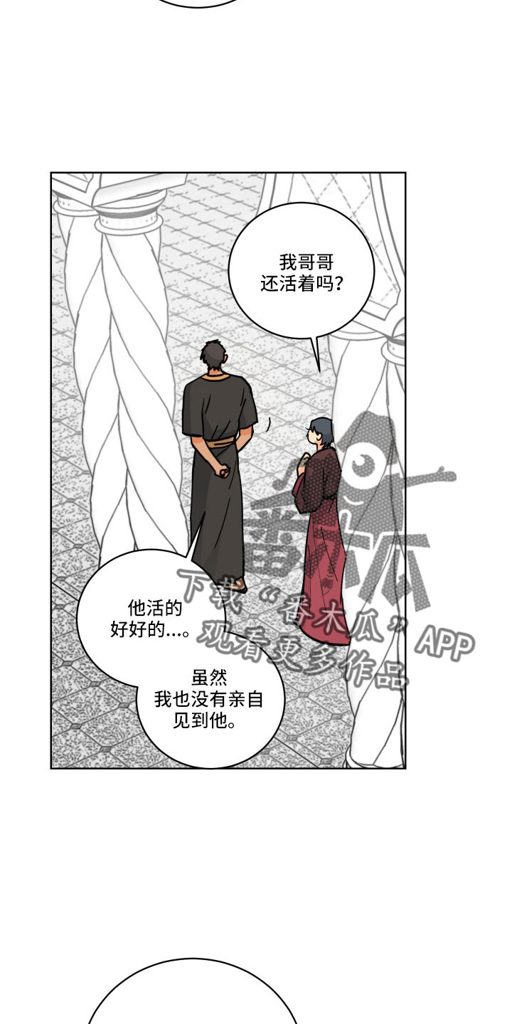 第55章：一会收拾0