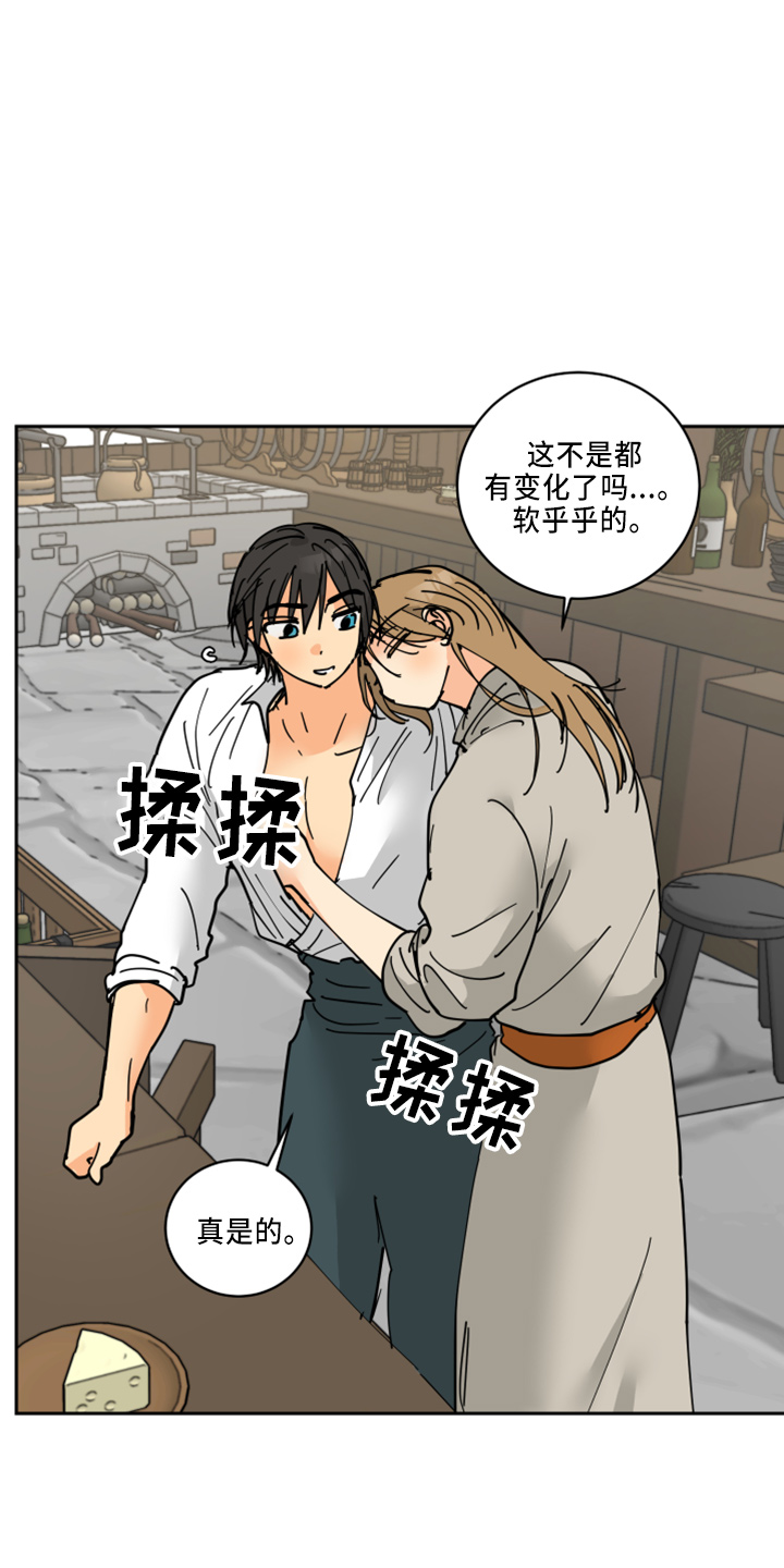 第35章：被发现1