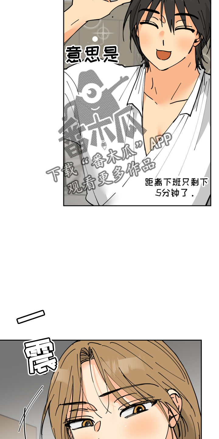 第29章：零花钱0