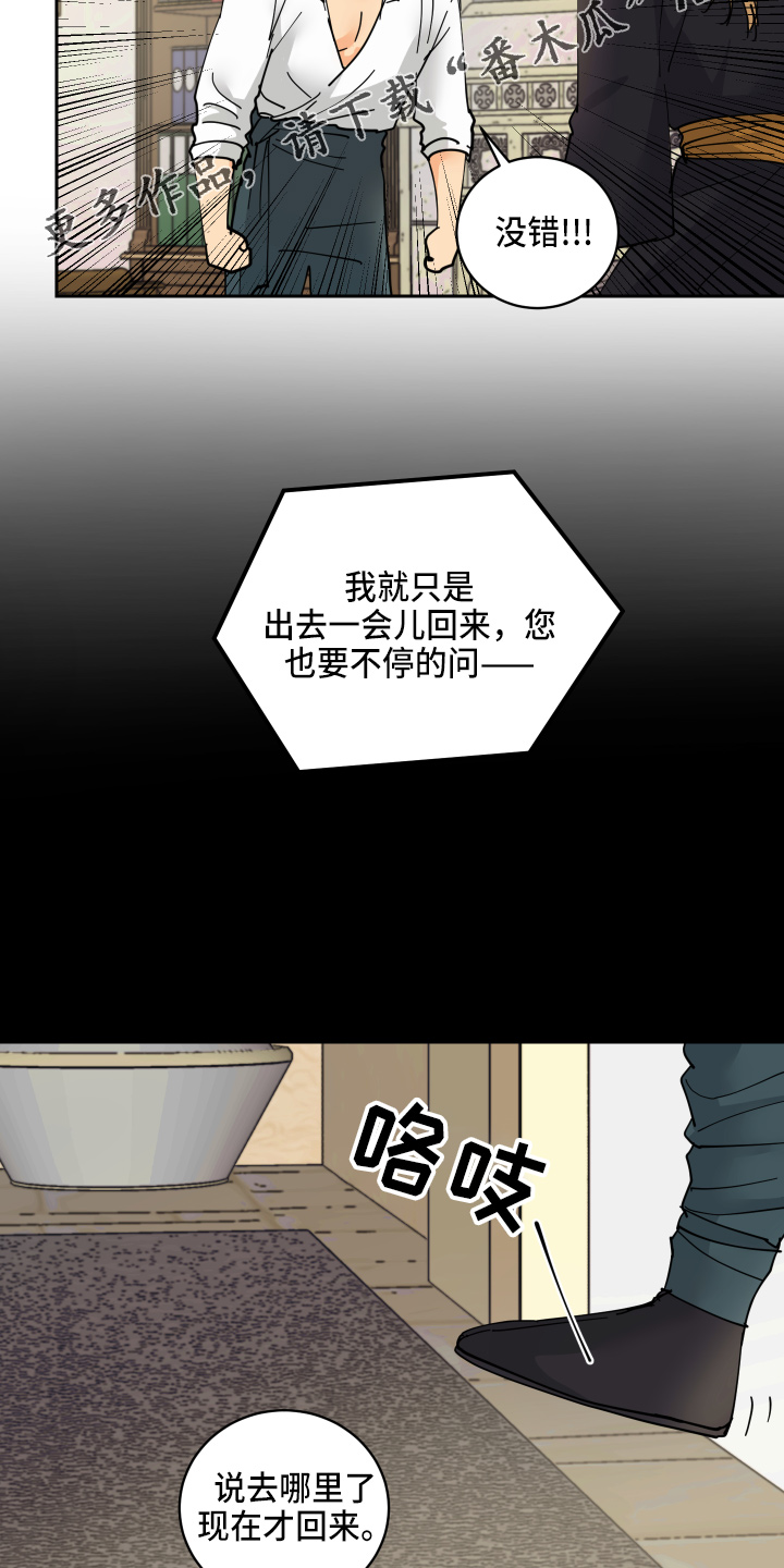 第25章：对不起0