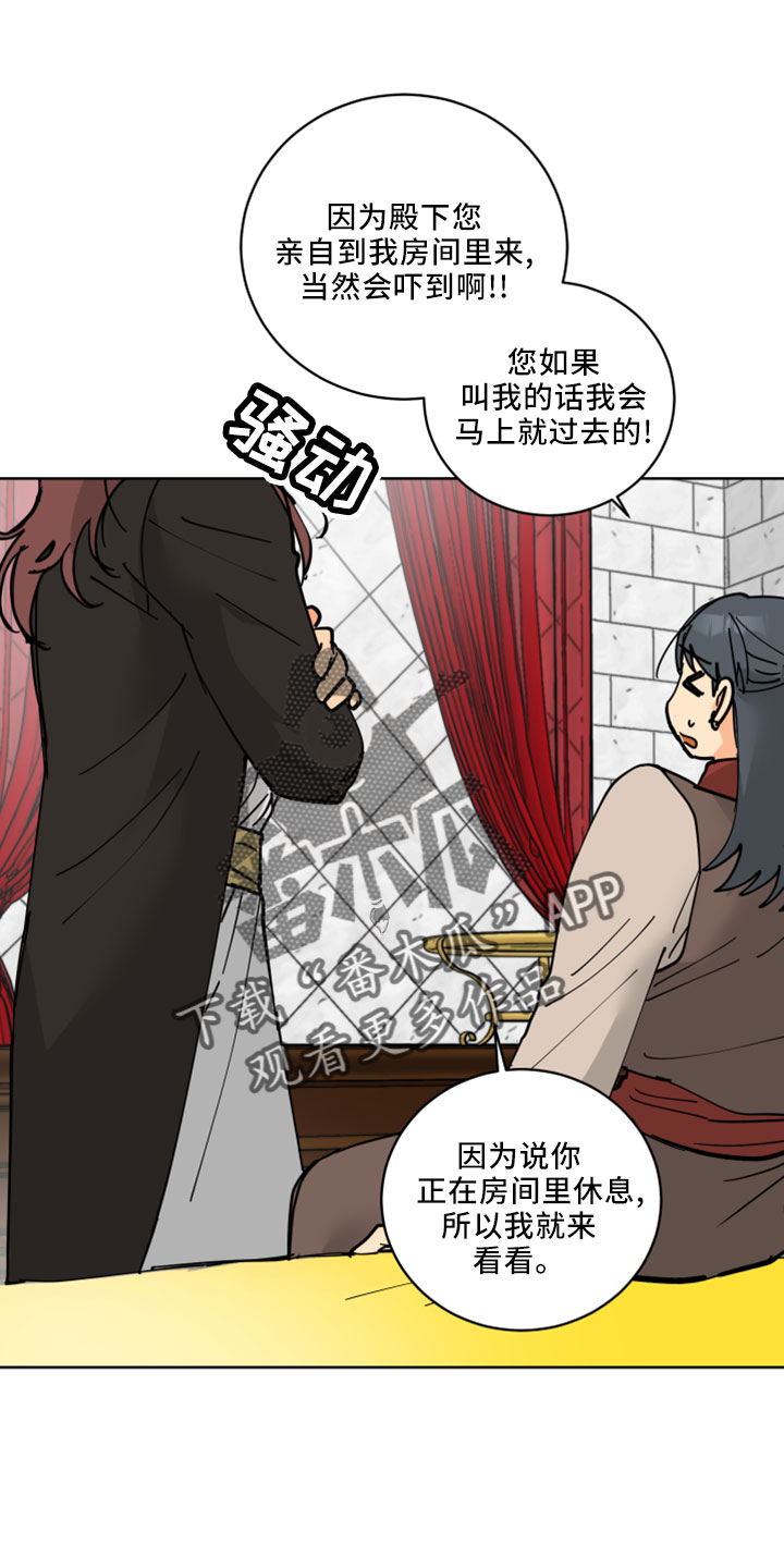 第38章：书信0