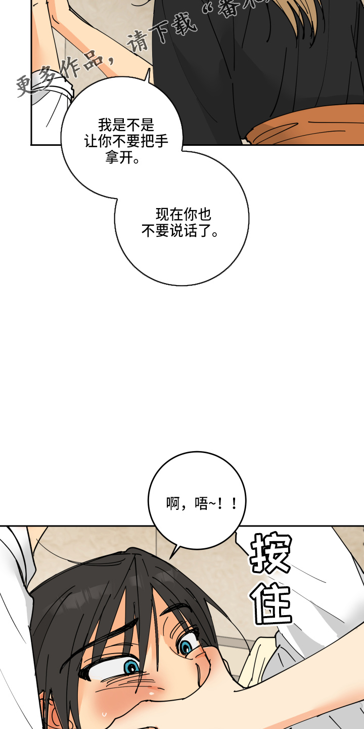 第27章：奖励0