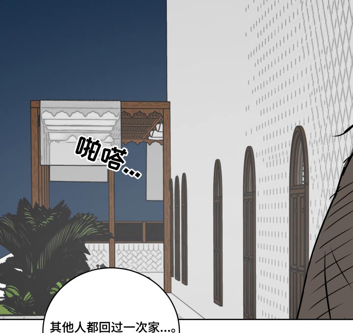 第69章：【第二季】也有可能1