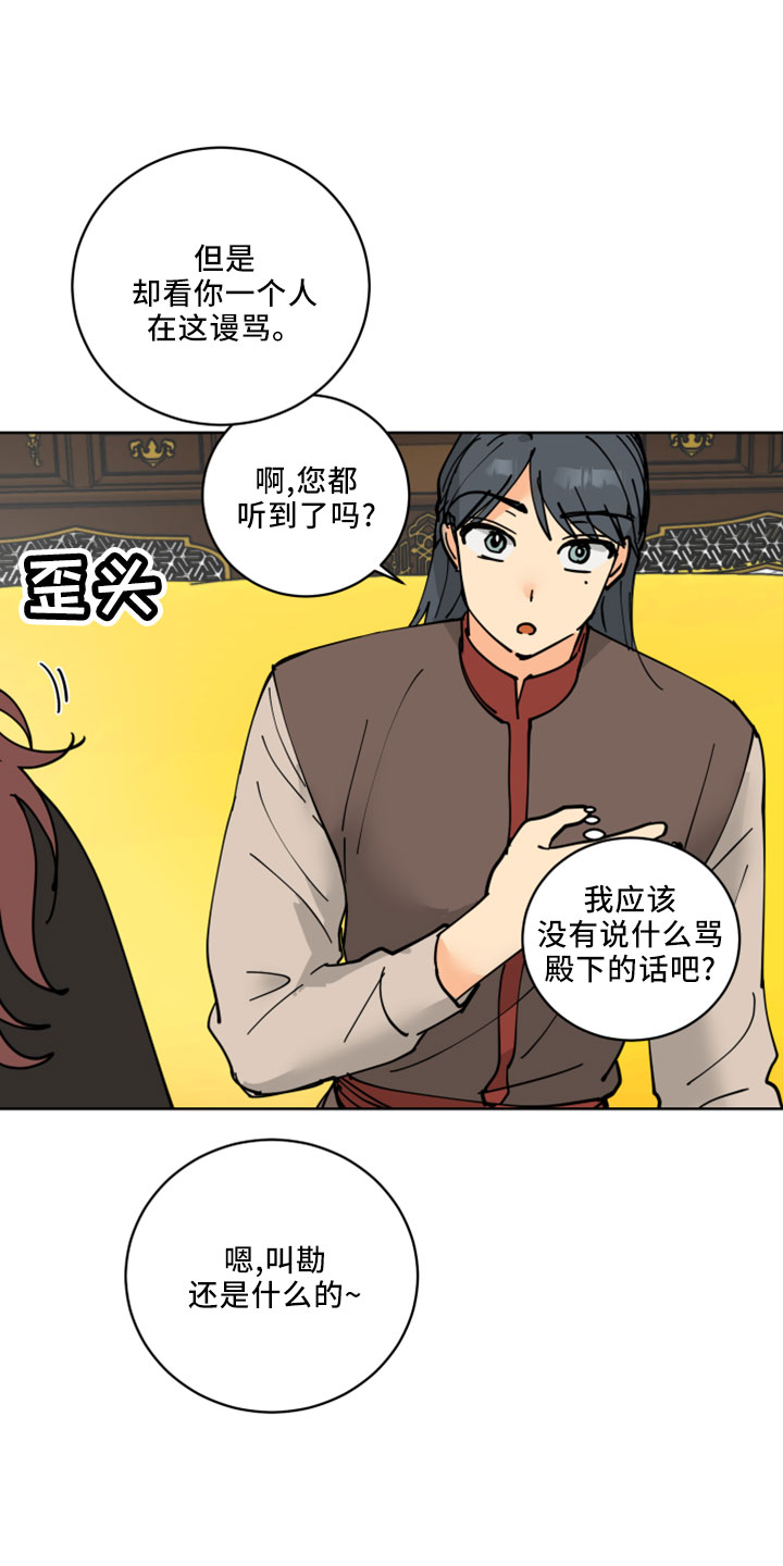 第38章：书信1