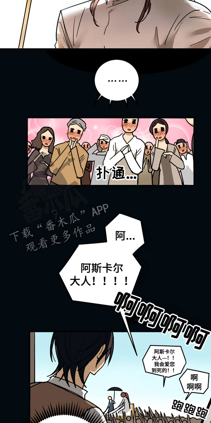 第4章：走到最后4