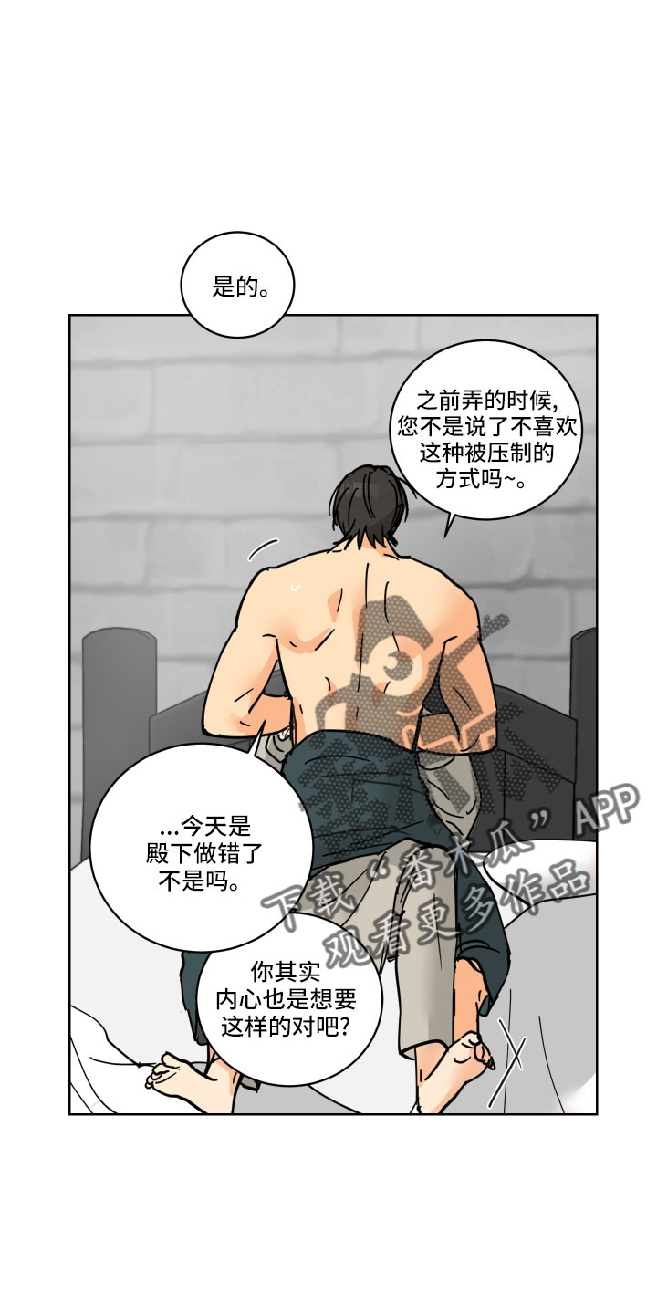 第43章：要补偿2