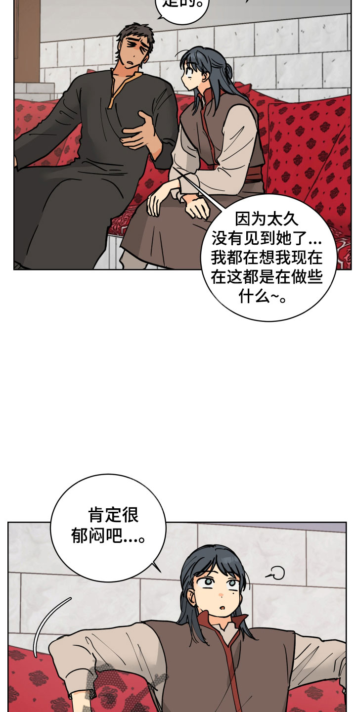第48章：要不要喝一杯3