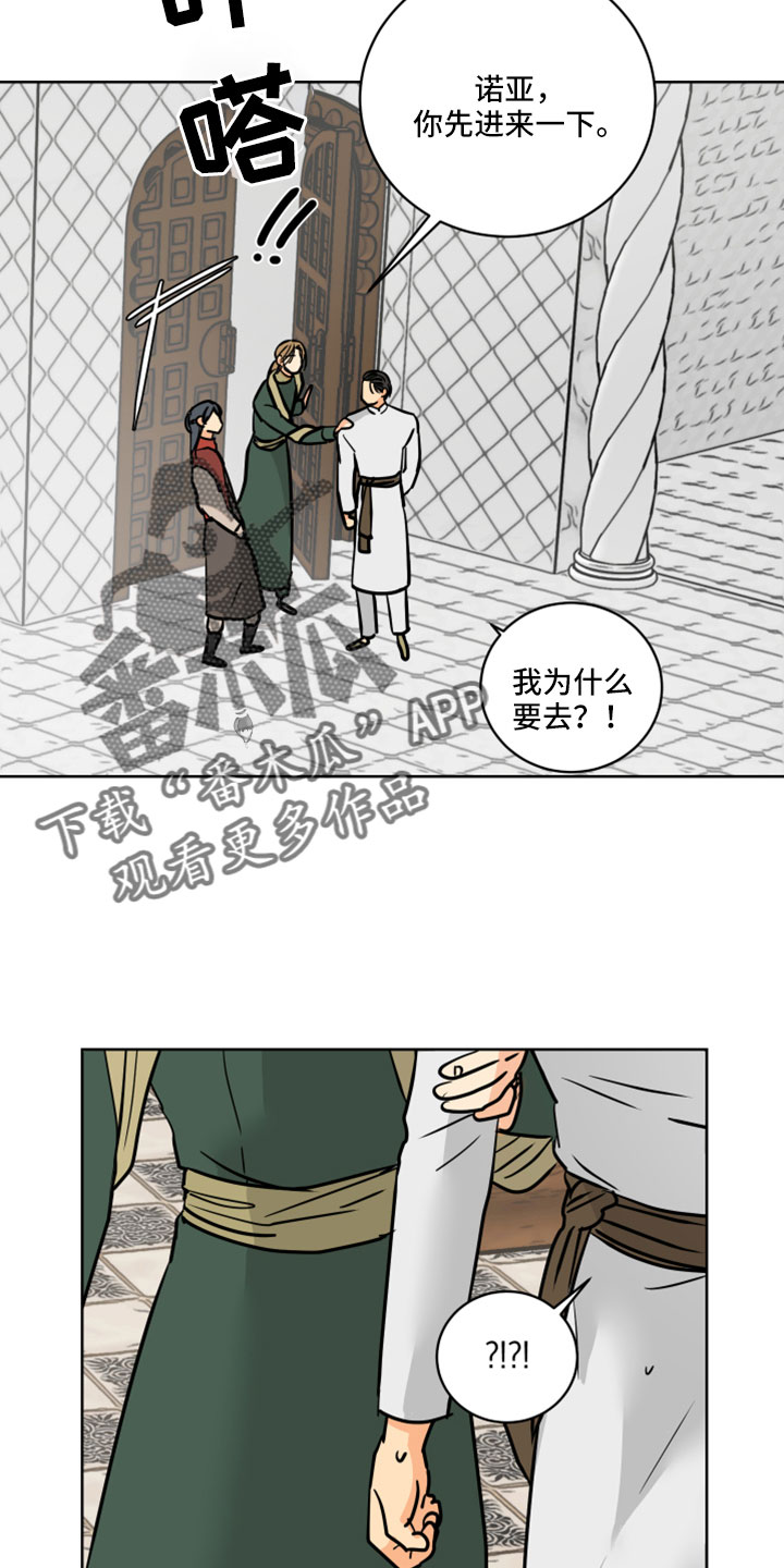 第65章：【第二季】噎住了4