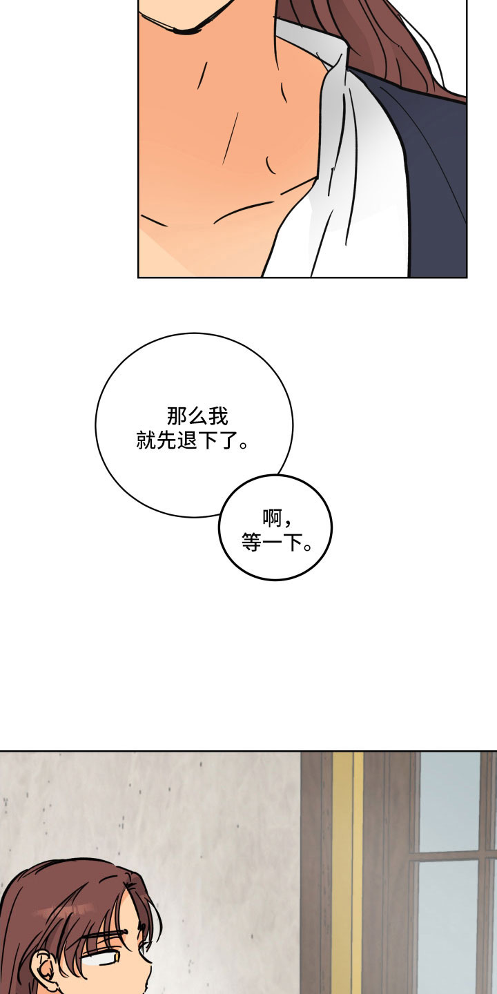 第57章：回宫一趟2
