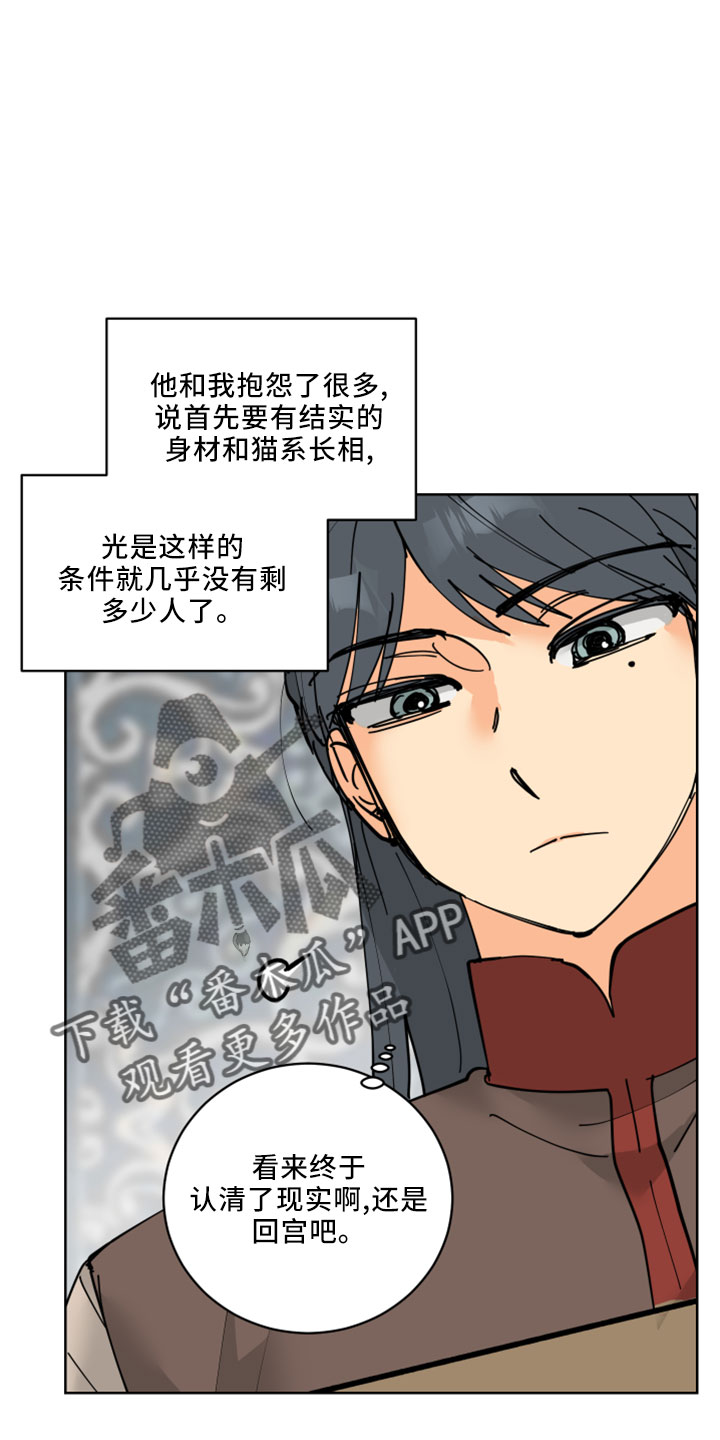 第37章：吓人0