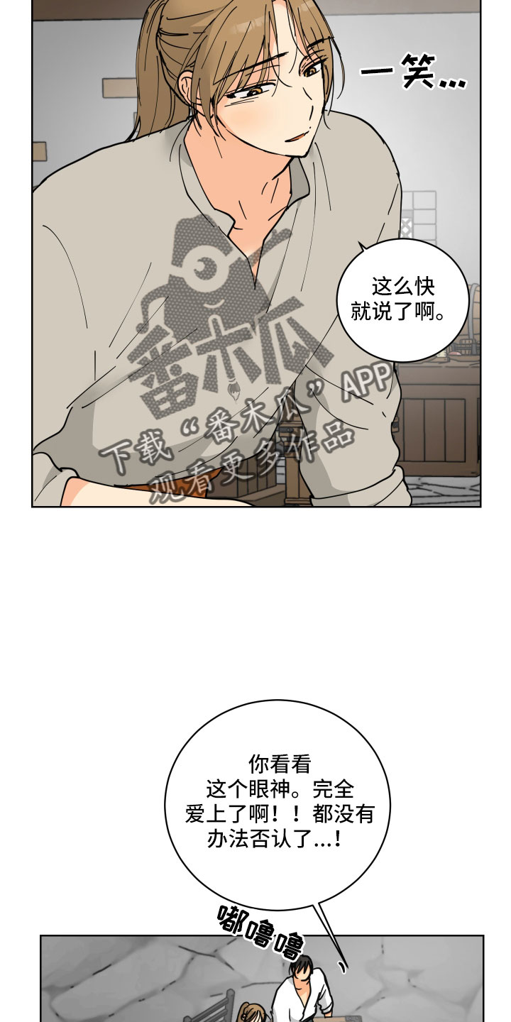 第56章：戒指0