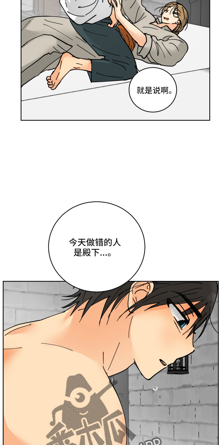 第43章：要补偿0