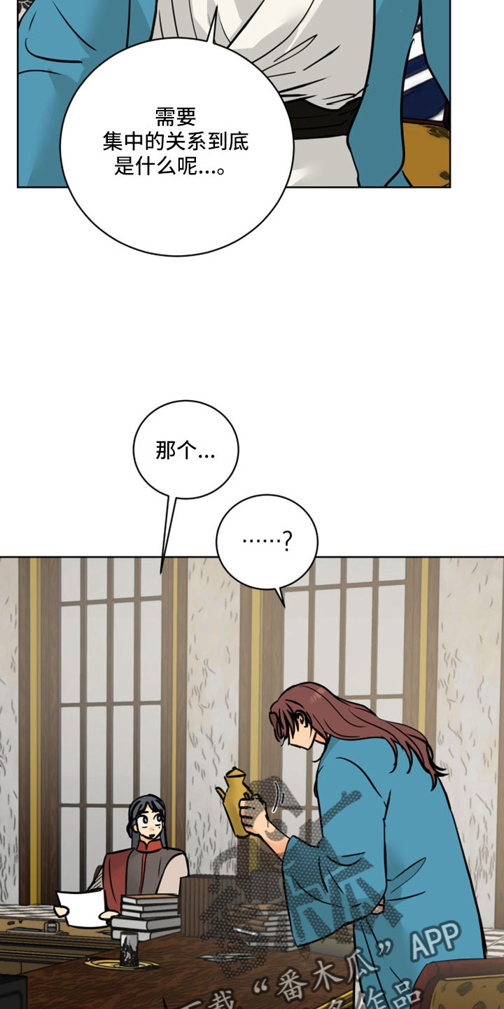 第64章：【第二季】很重要的关系0