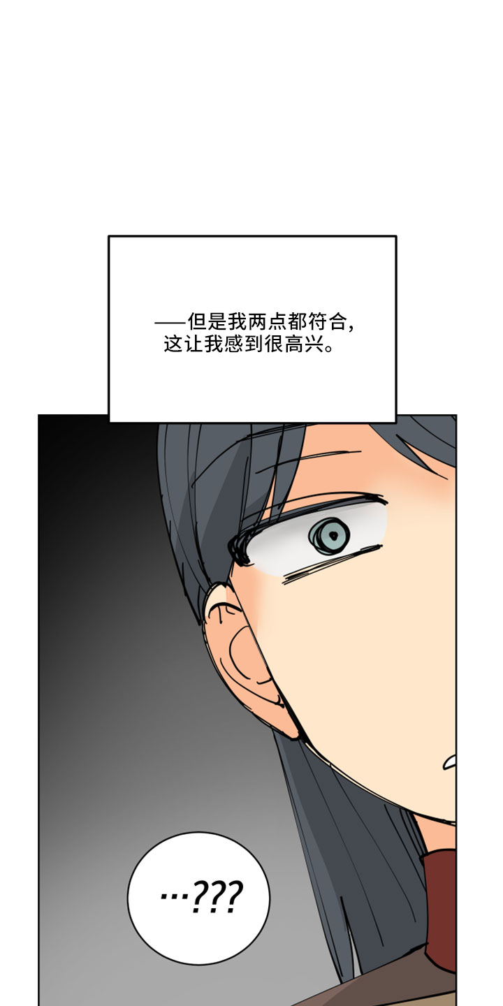 第37章：吓人1