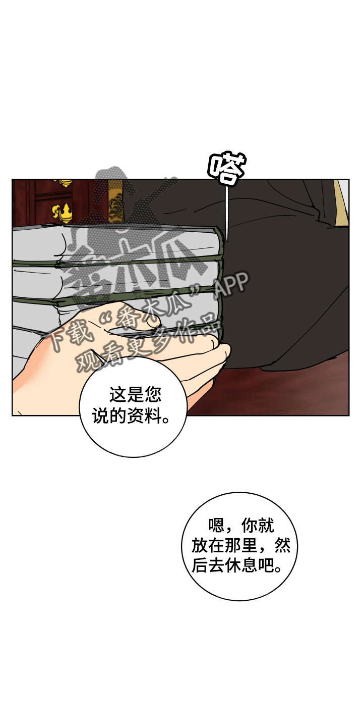 第49章：肮脏的变态1