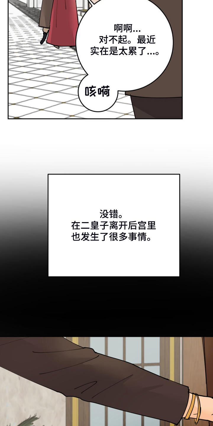 第22章：胡思乱想0