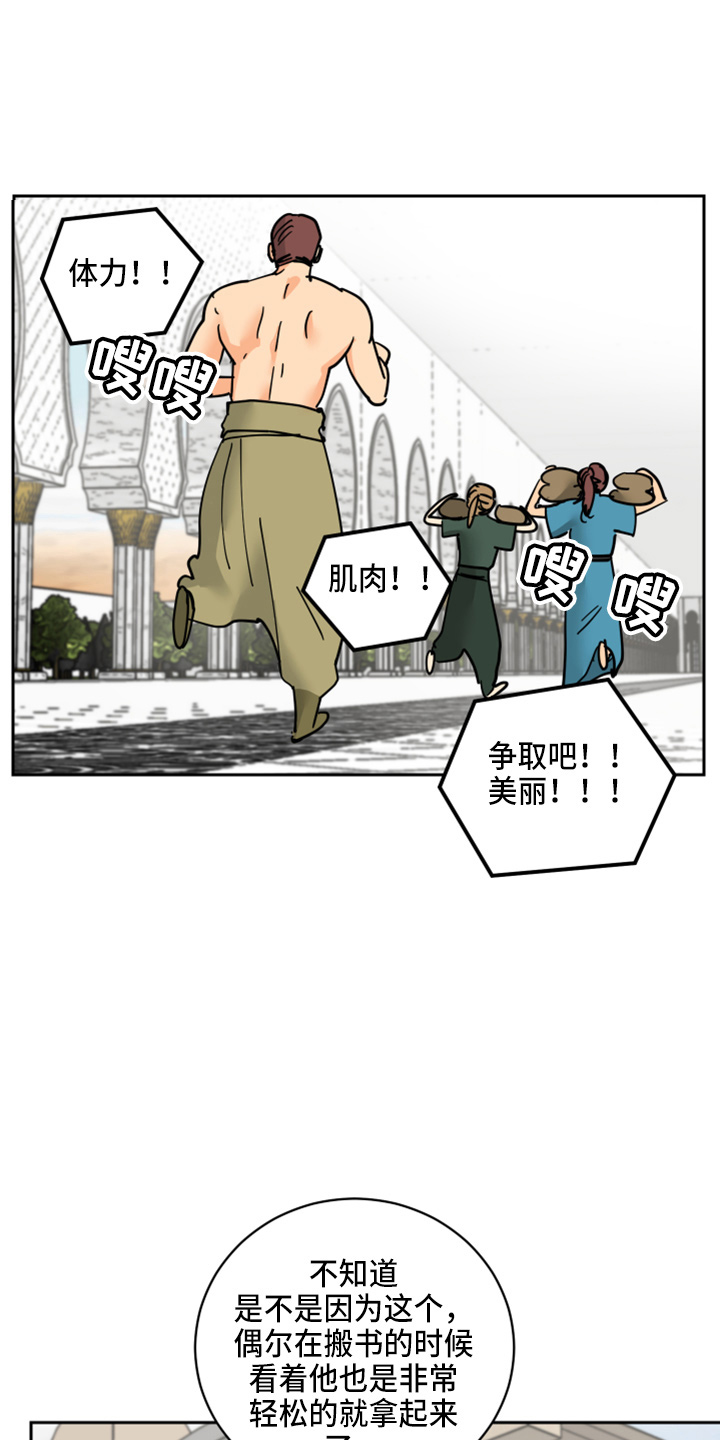 第28章：日记1