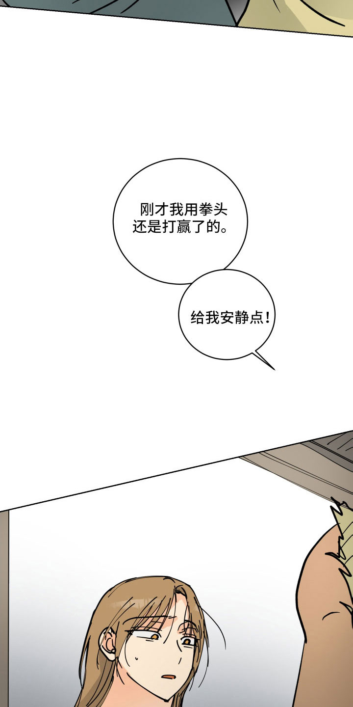 第60章：一起回宫吧2