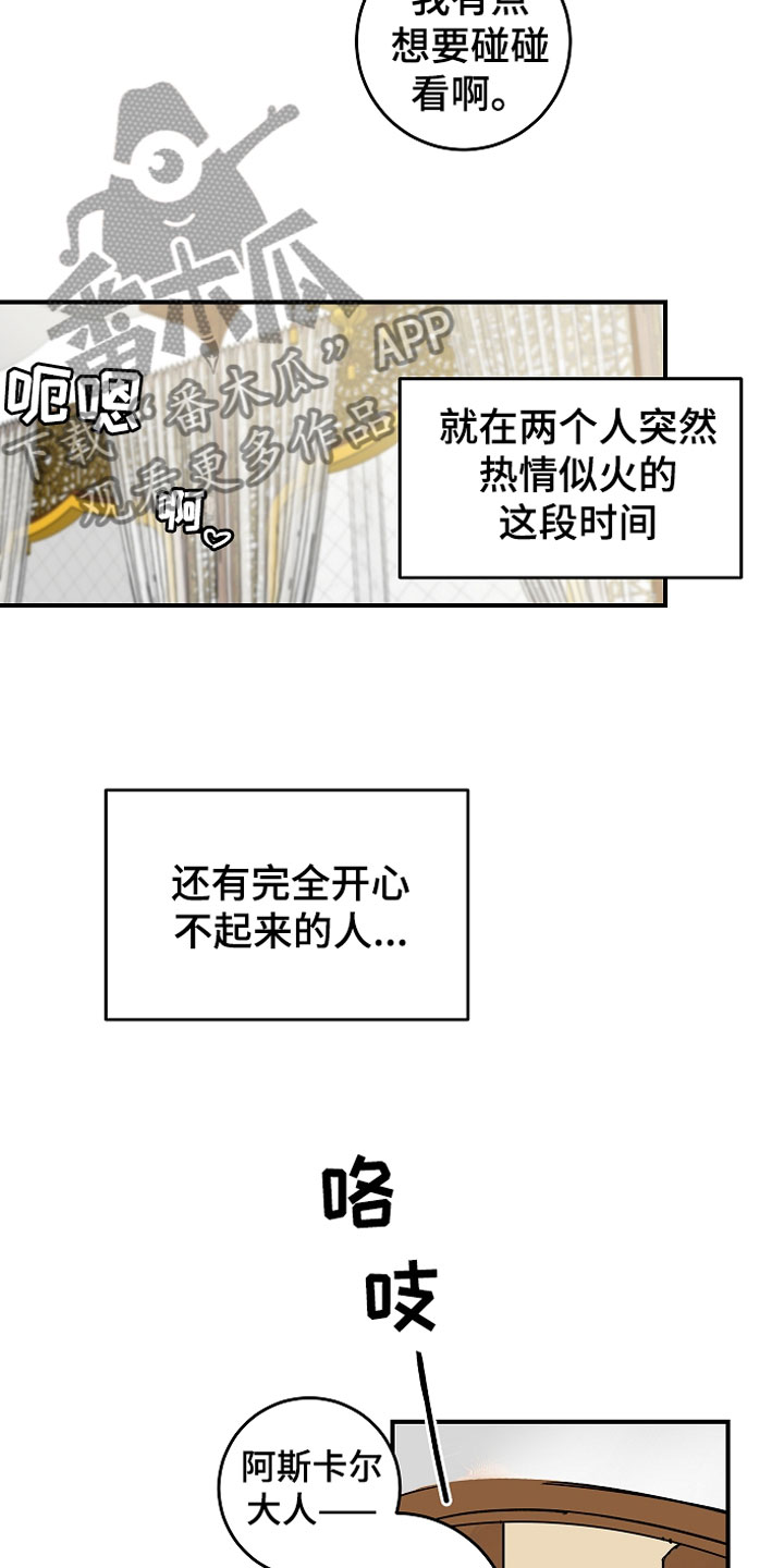 第8章：不单纯2
