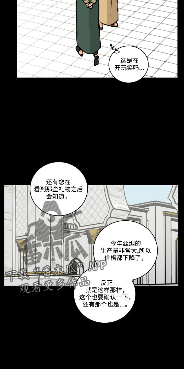 第63章：【第二季】应该没事吧4