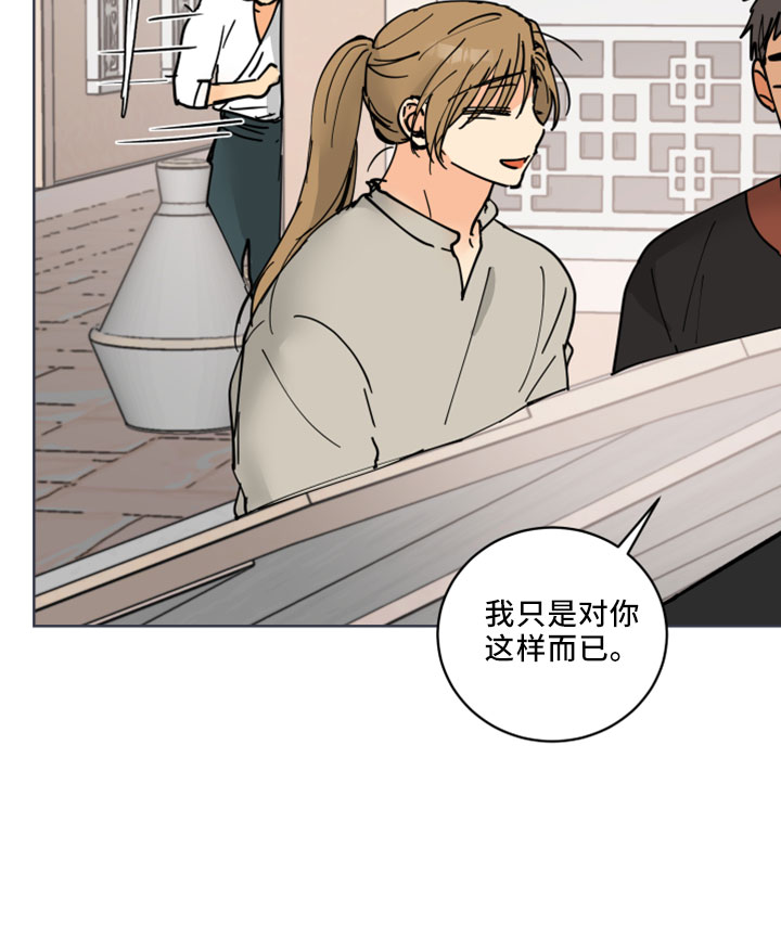 第38章：书信2