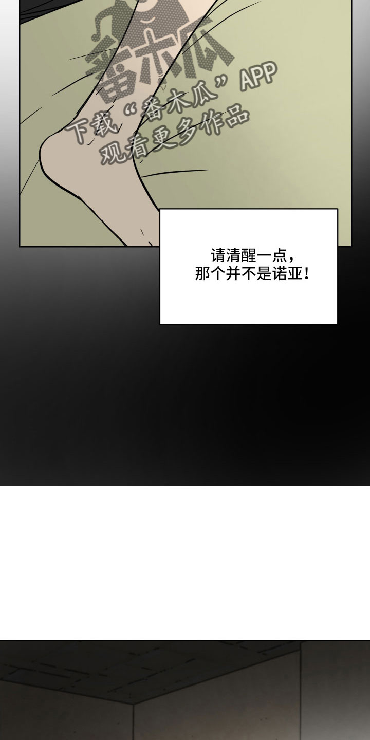 第58章：被绑架4