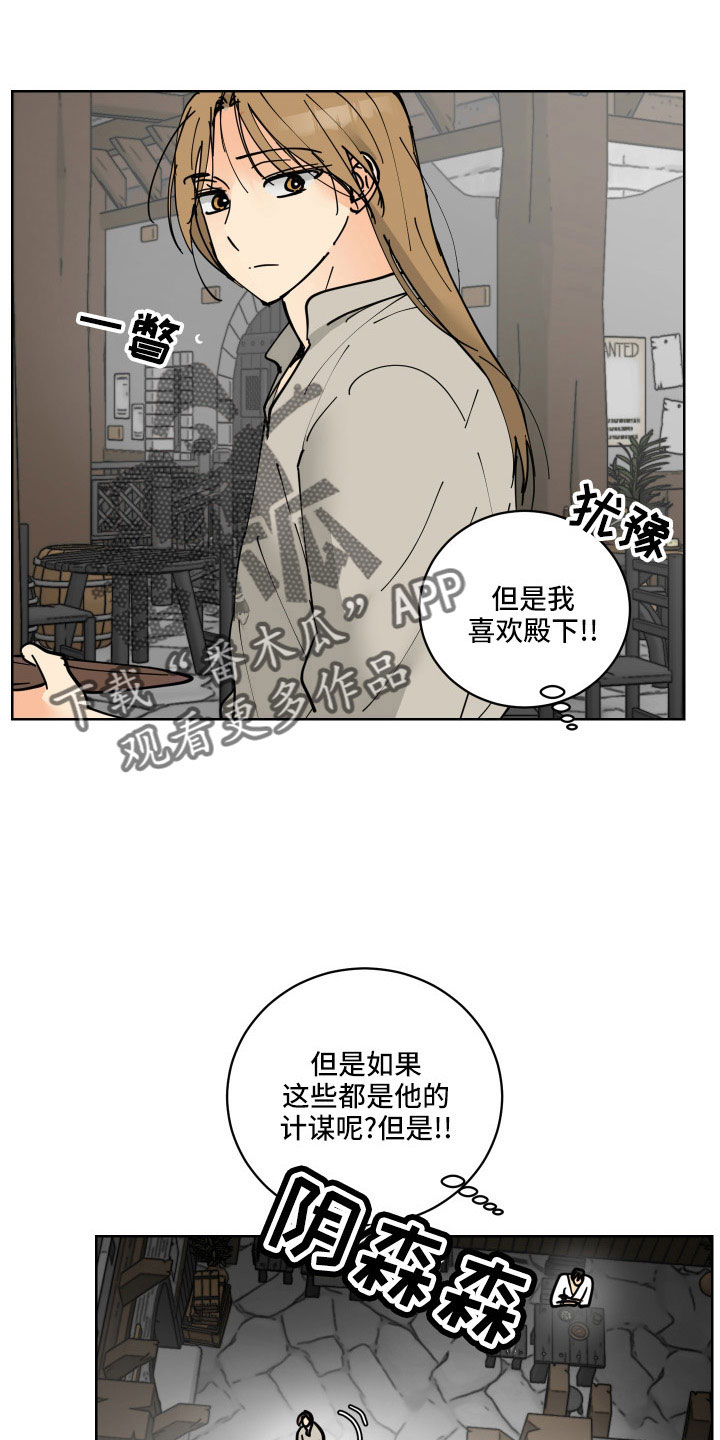 第40章：没必要3