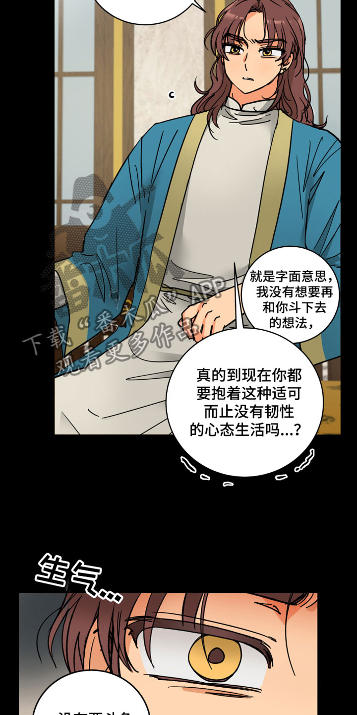 第10章：兄弟1