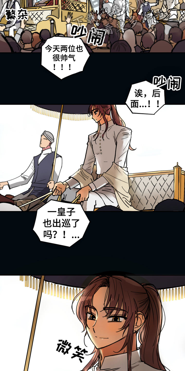 第4章：走到最后3