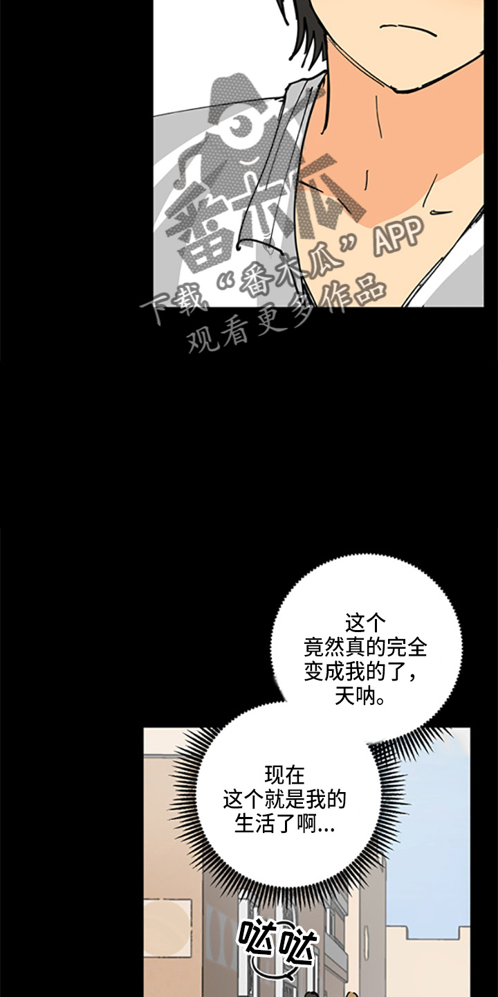 第32章：没抢走2