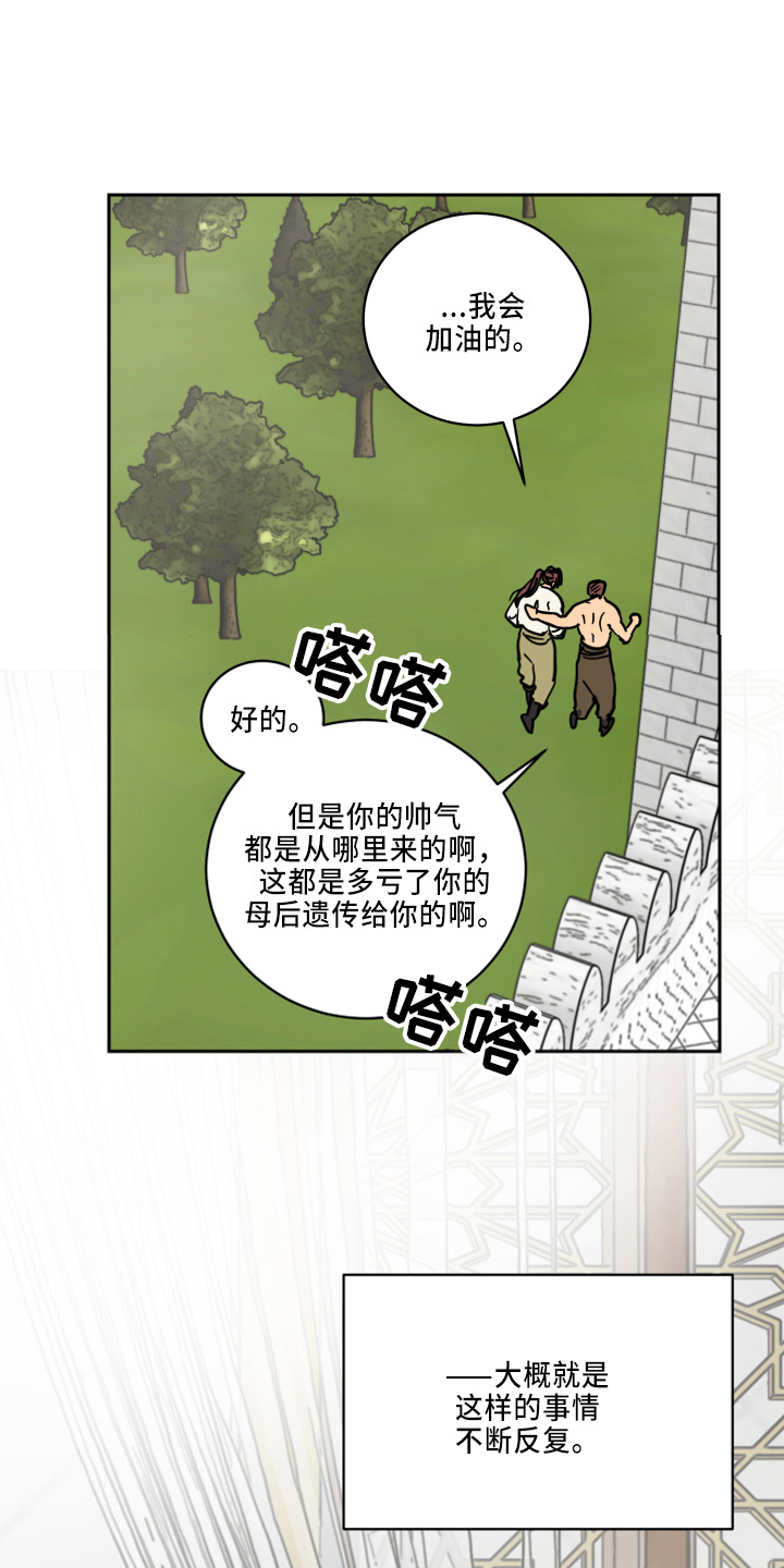 第34章：休息0