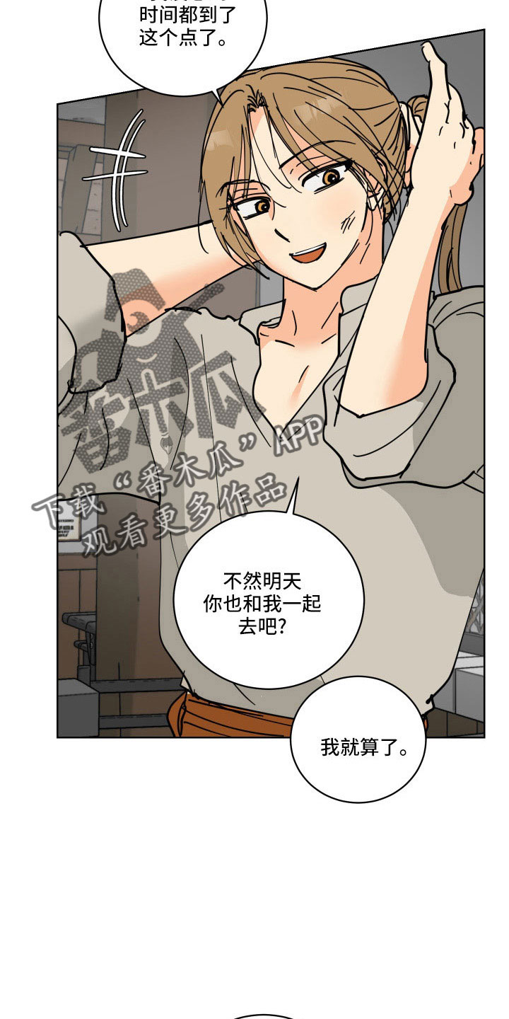 第39章：有点累2