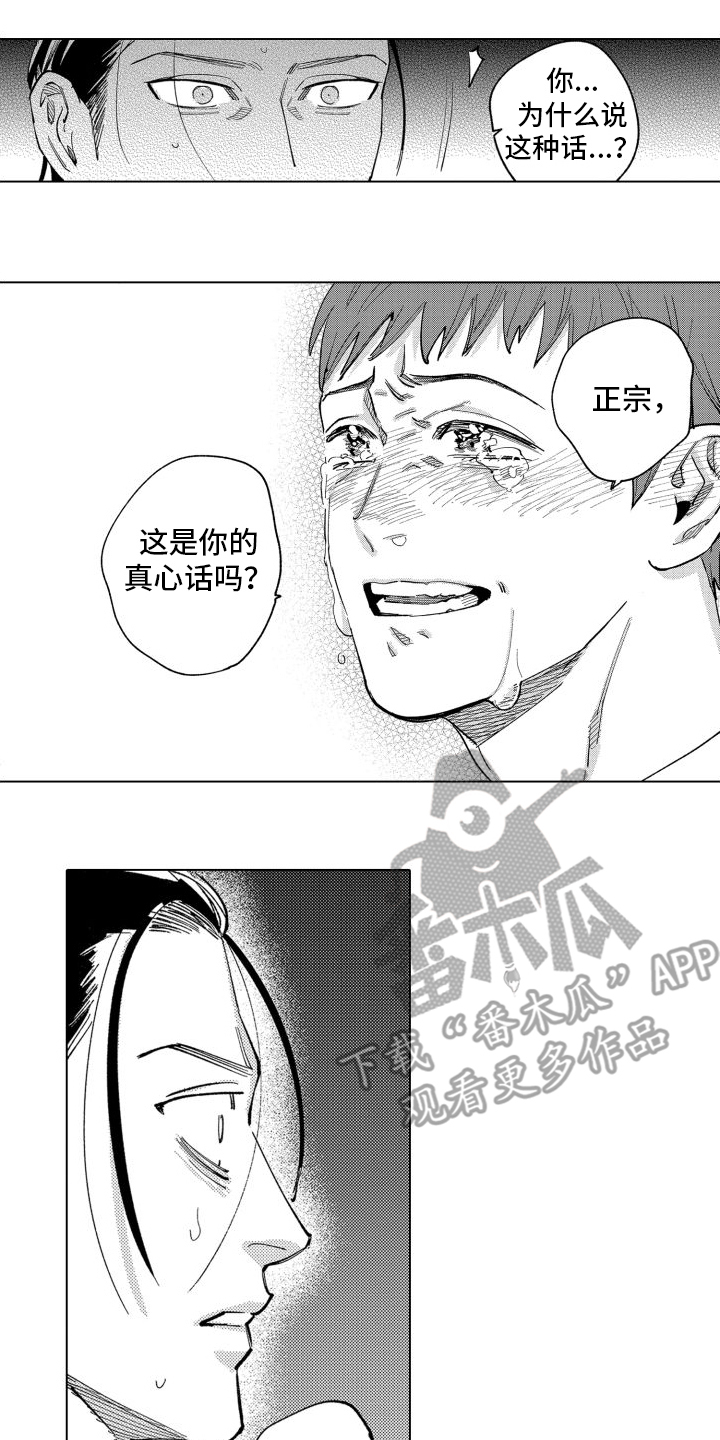 第13章：赶出门0