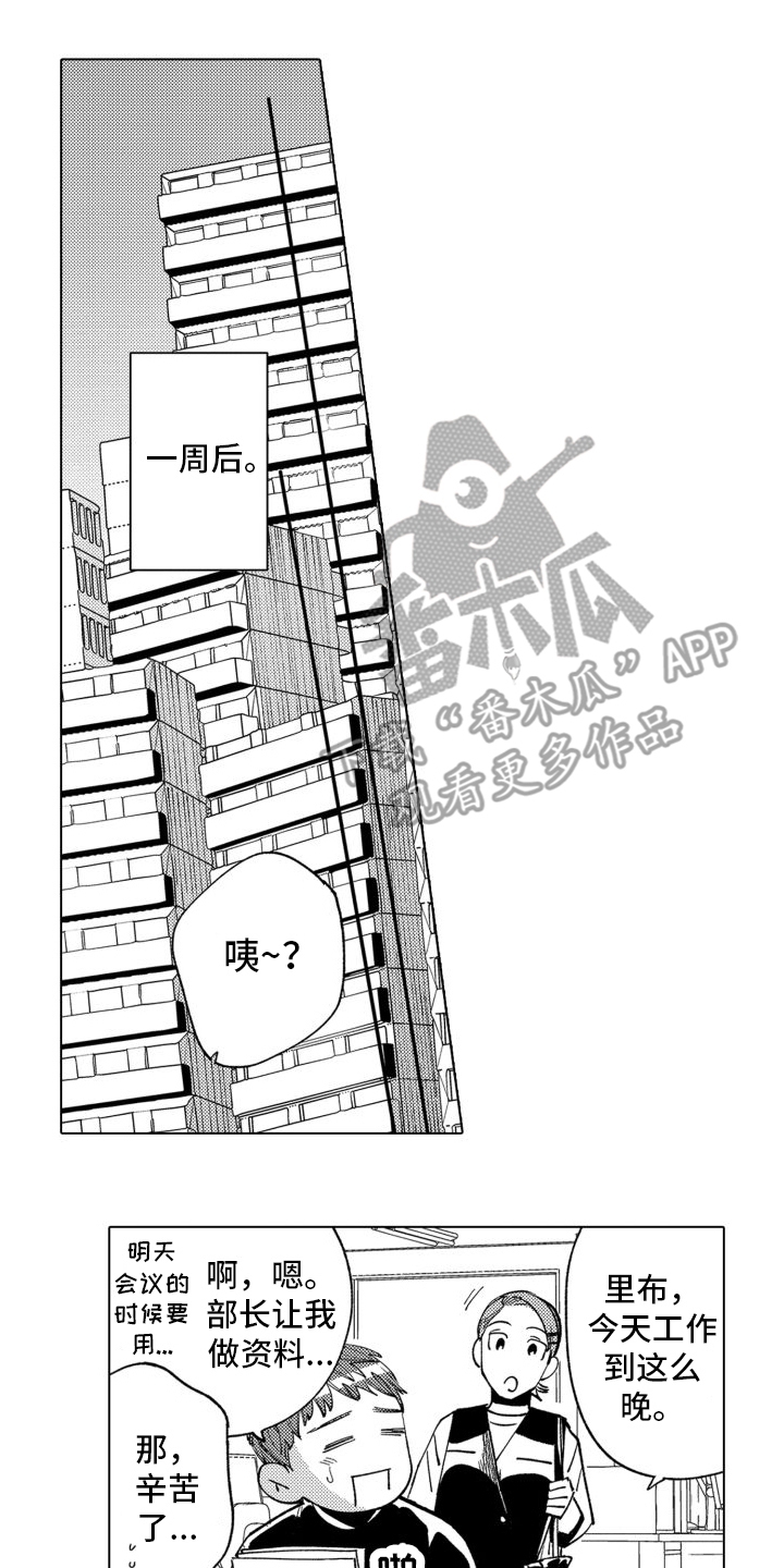 第5章：逃跑失败0