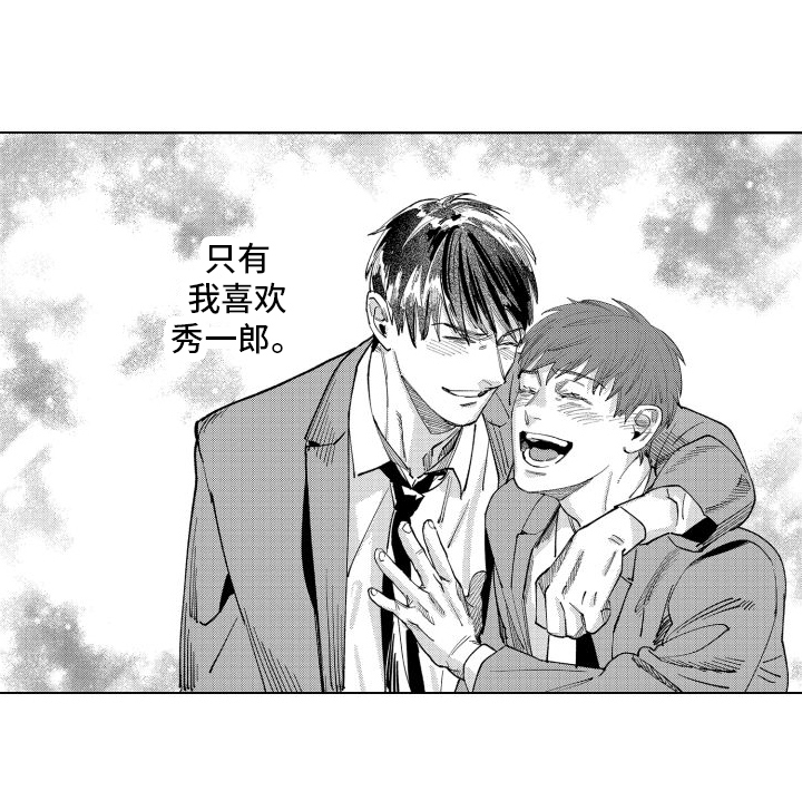 第13章：赶出门3