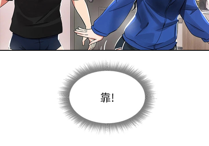 第3章： 青梅竹马2