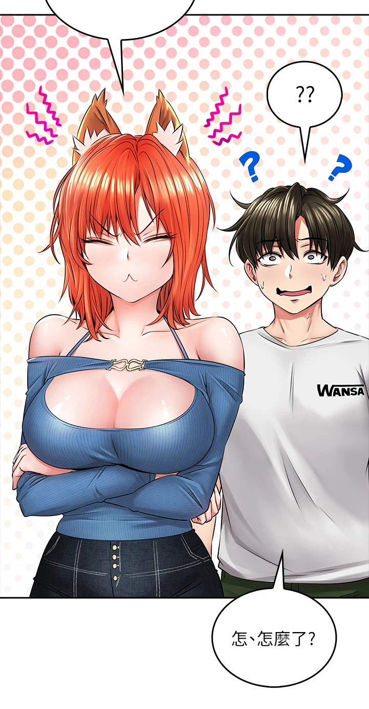 第20章：不速之客3