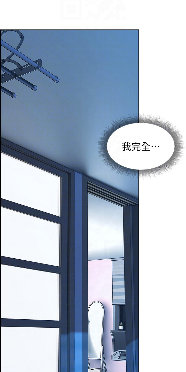 第23章：尴尬离别0