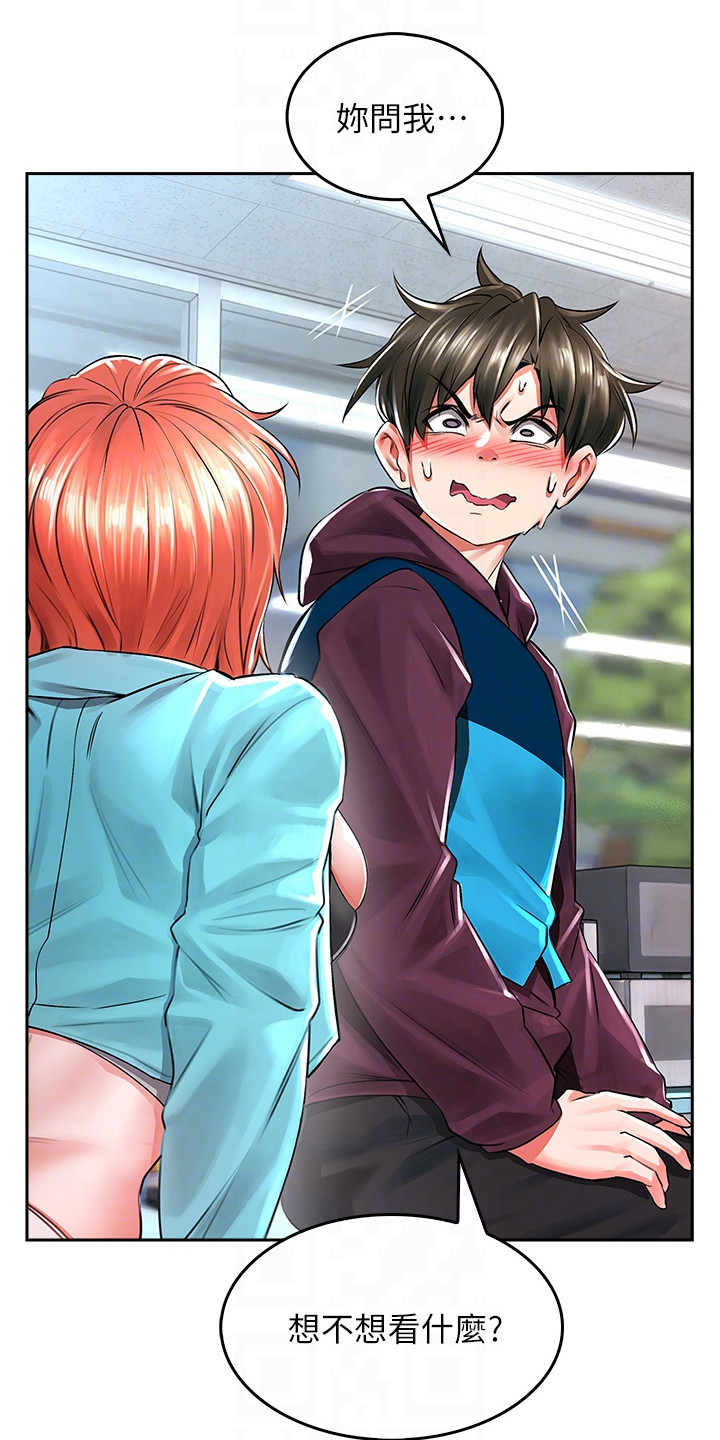 第9章：被耍了0