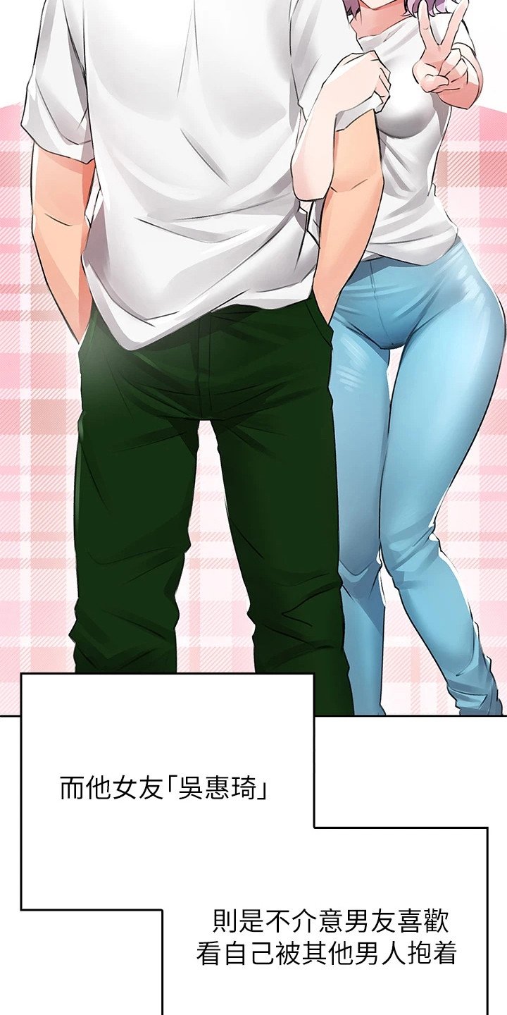 第3章： 青梅竹马3