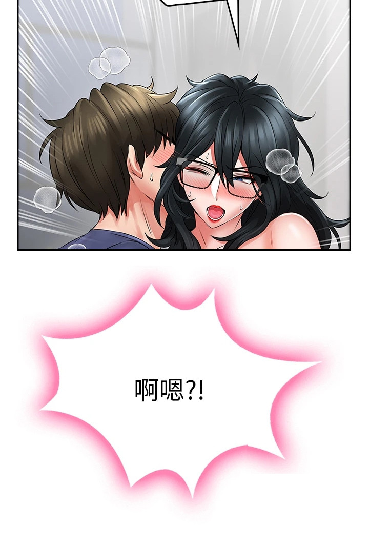 第25章：误解了4