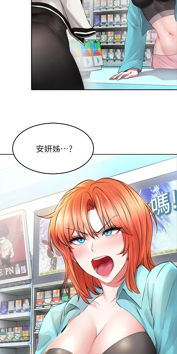 第10章：猜猜看1