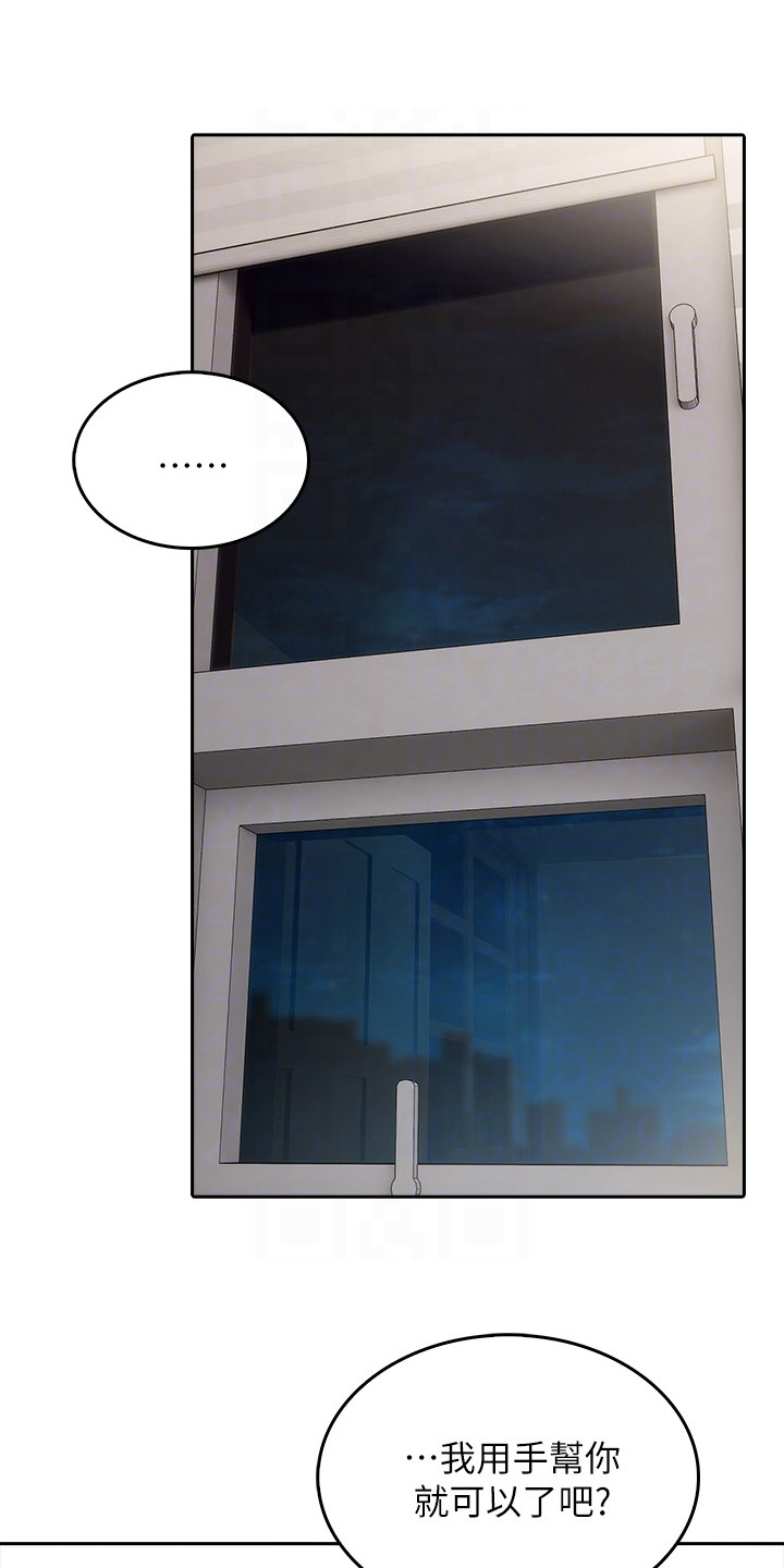 第20章：不速之客0