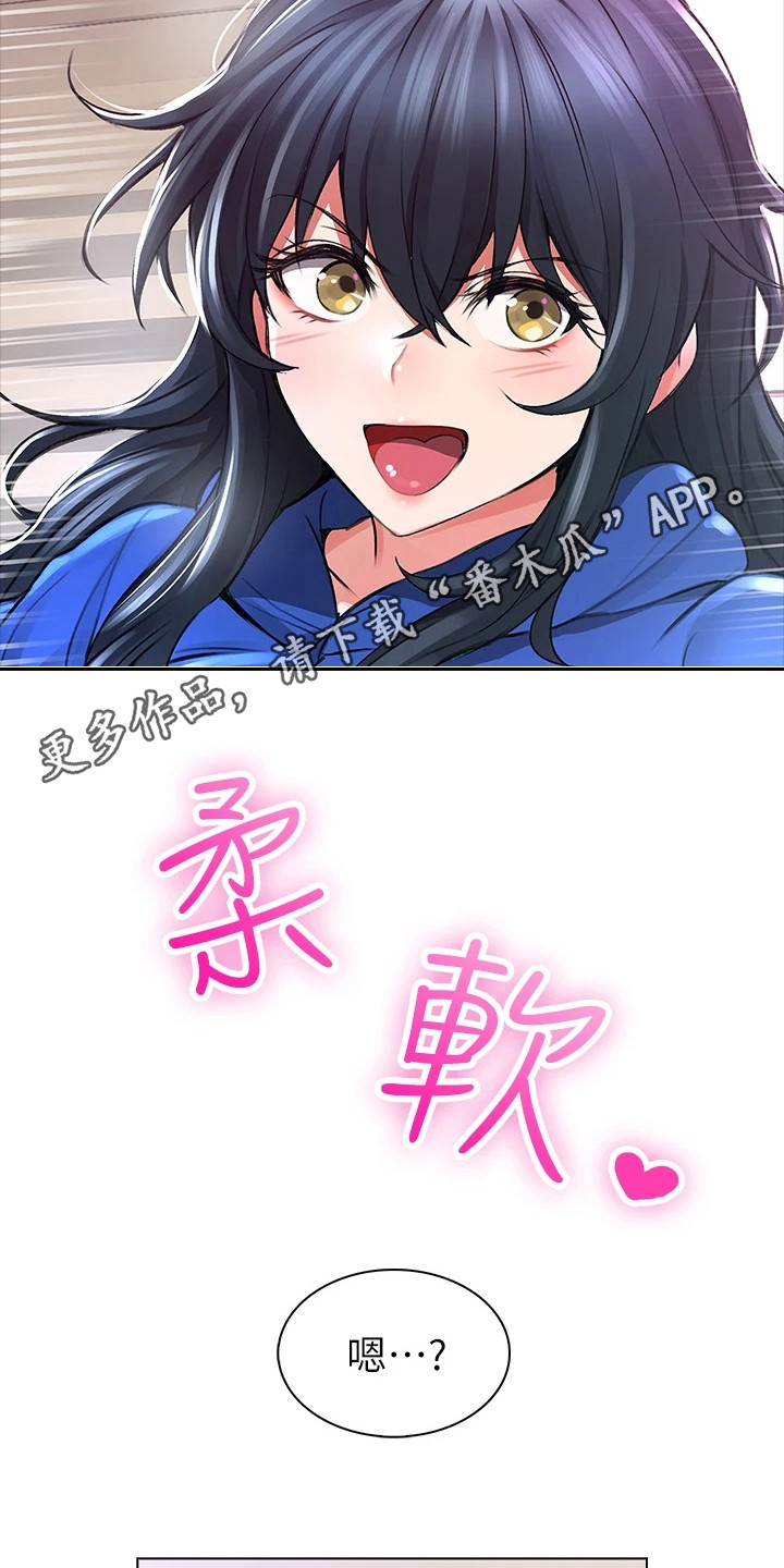 第4章：一巴掌4