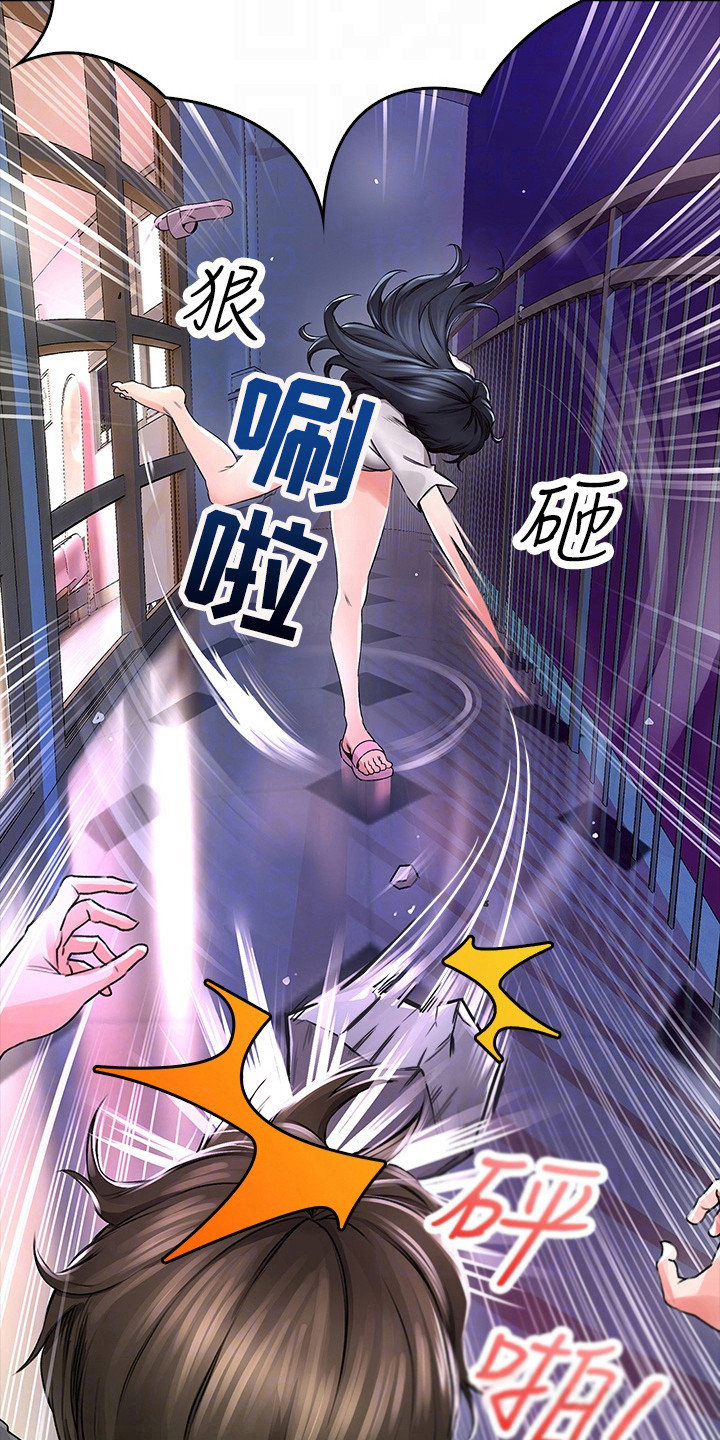 第5章：撞破隔间0