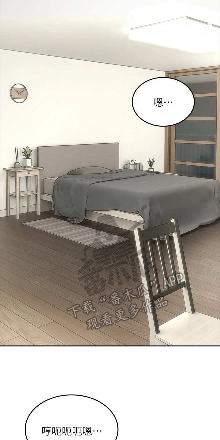 第20章：不速之客2