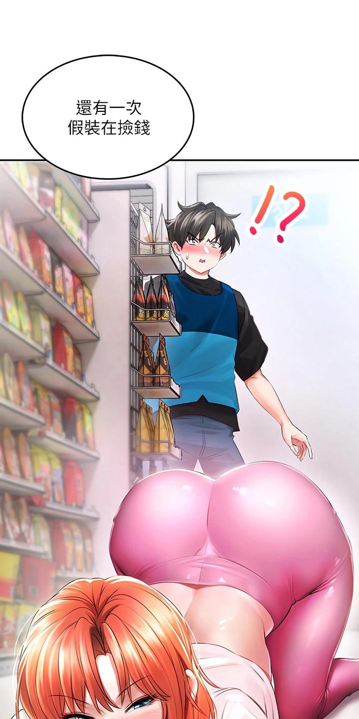 第10章：猜猜看0