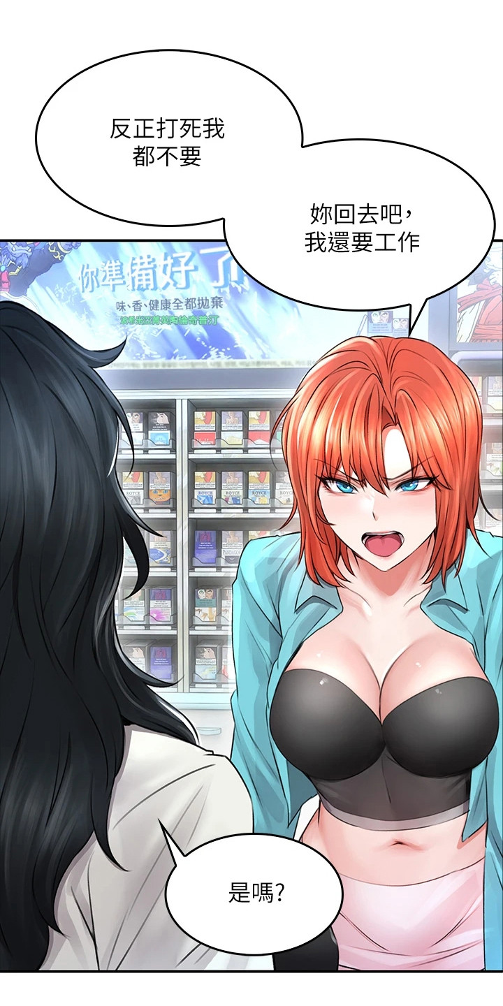 第11章： 过来一下0